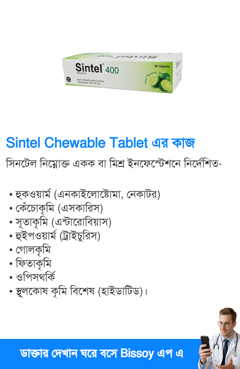 ব্যবহার
