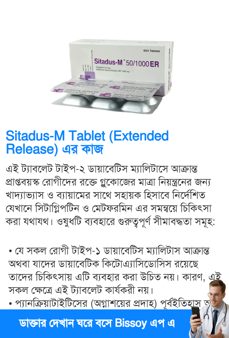 ব্যবহার