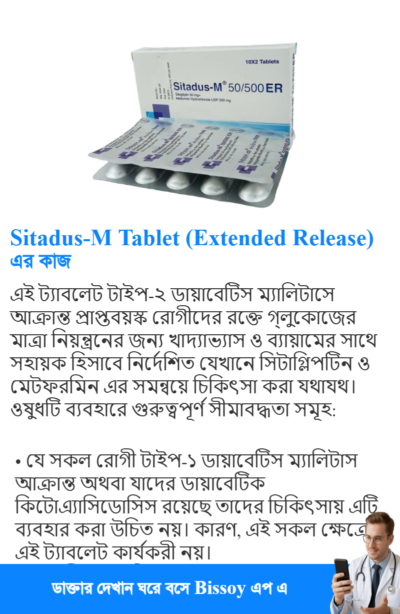 ব্যবহার