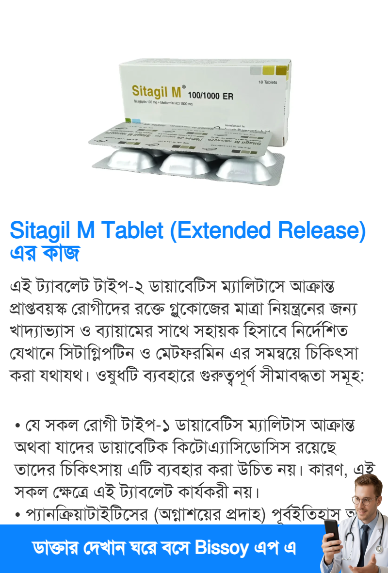 ব্যবহার
