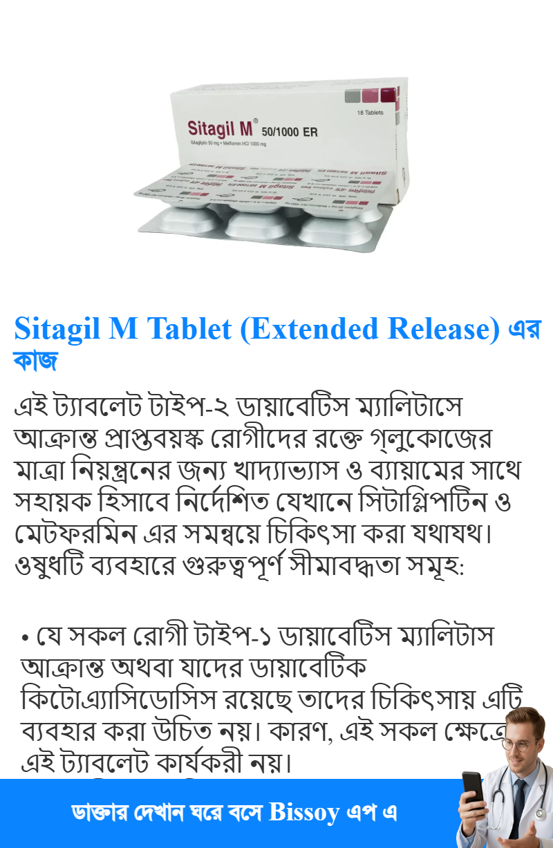 ব্যবহার