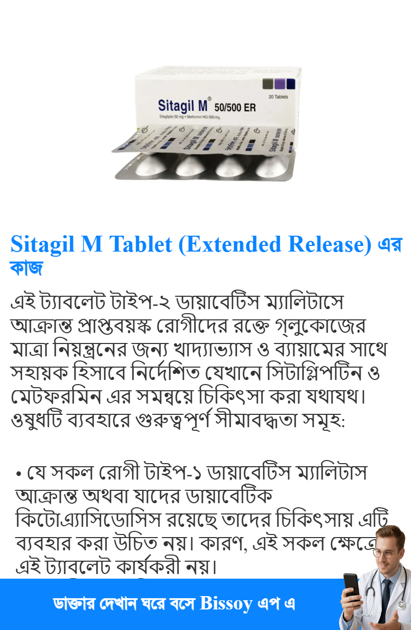 ব্যবহার
