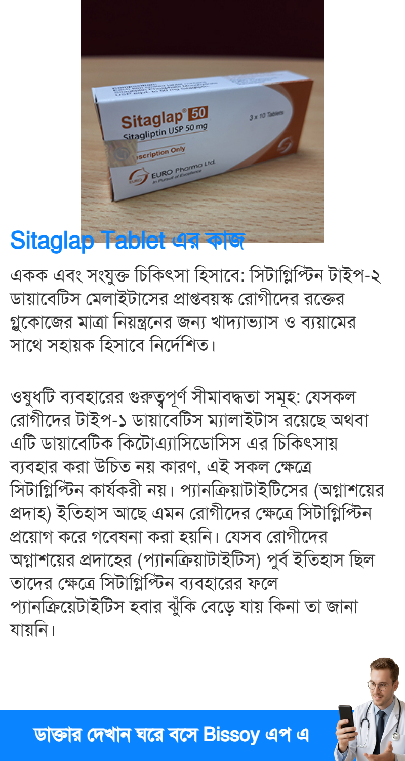 ব্যবহার