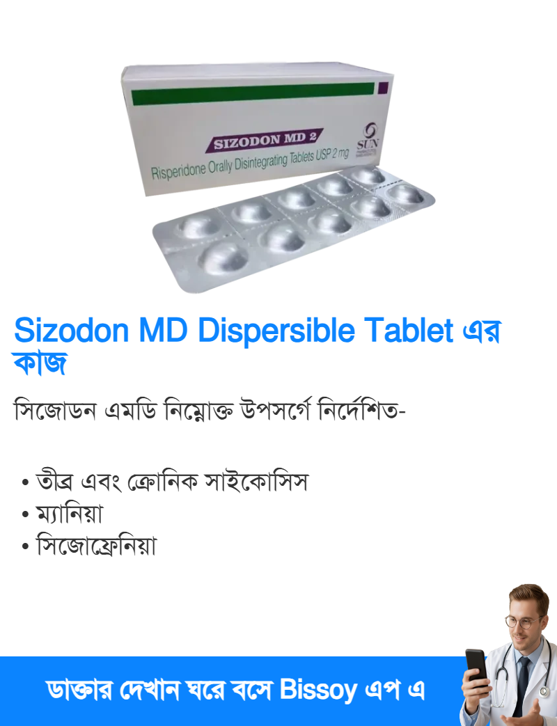 ব্যবহার
