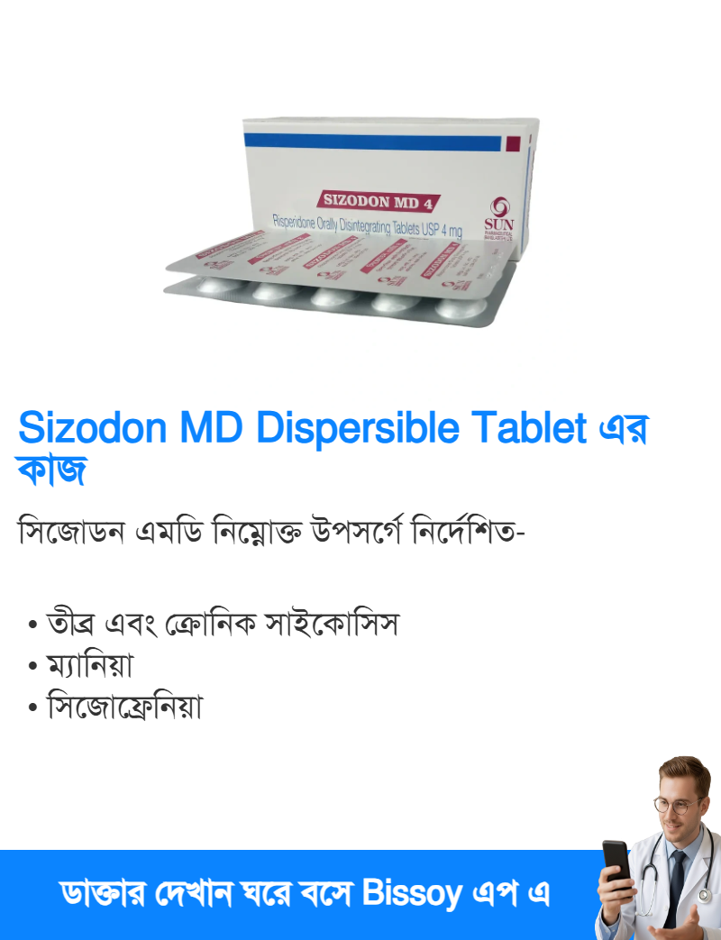ব্যবহার
