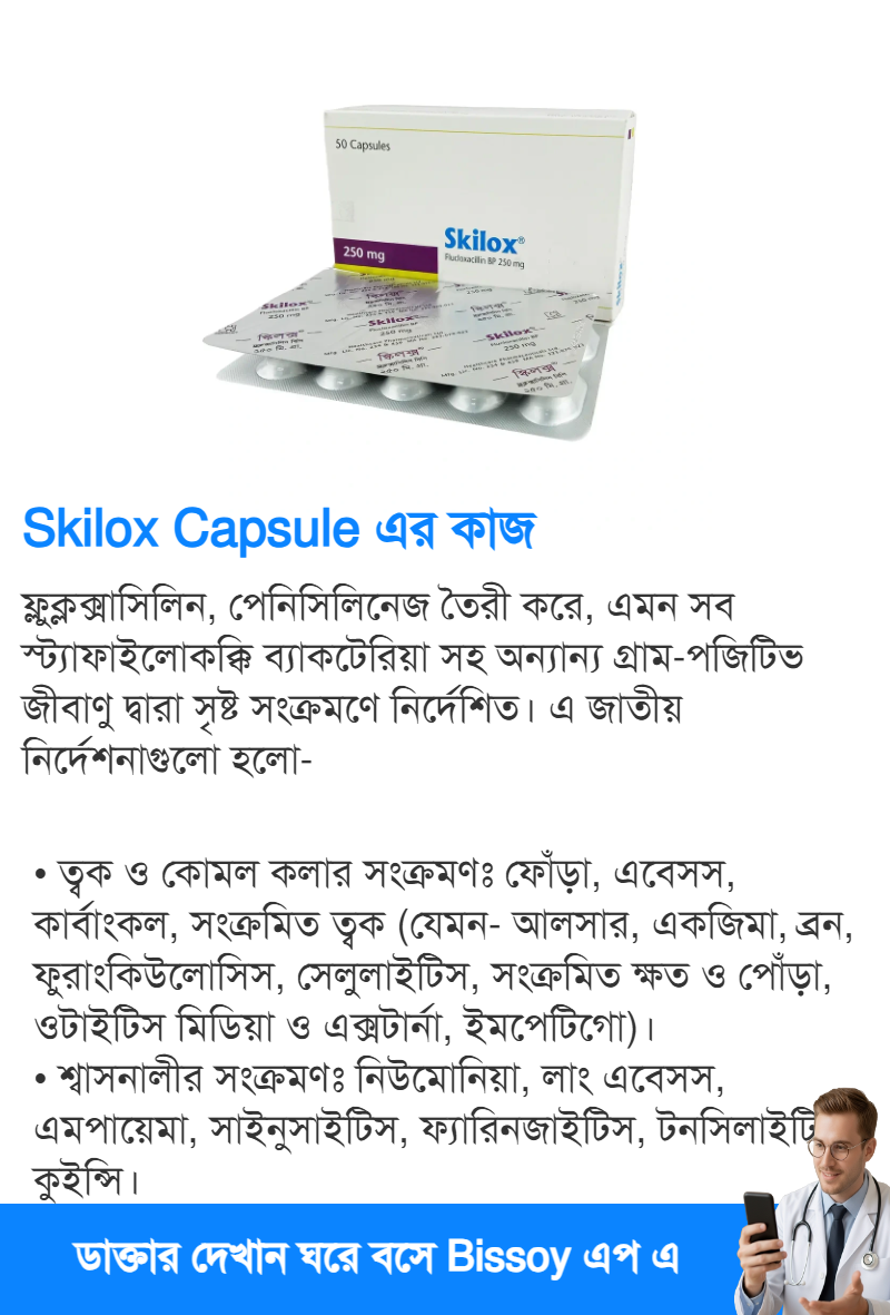 ব্যবহার