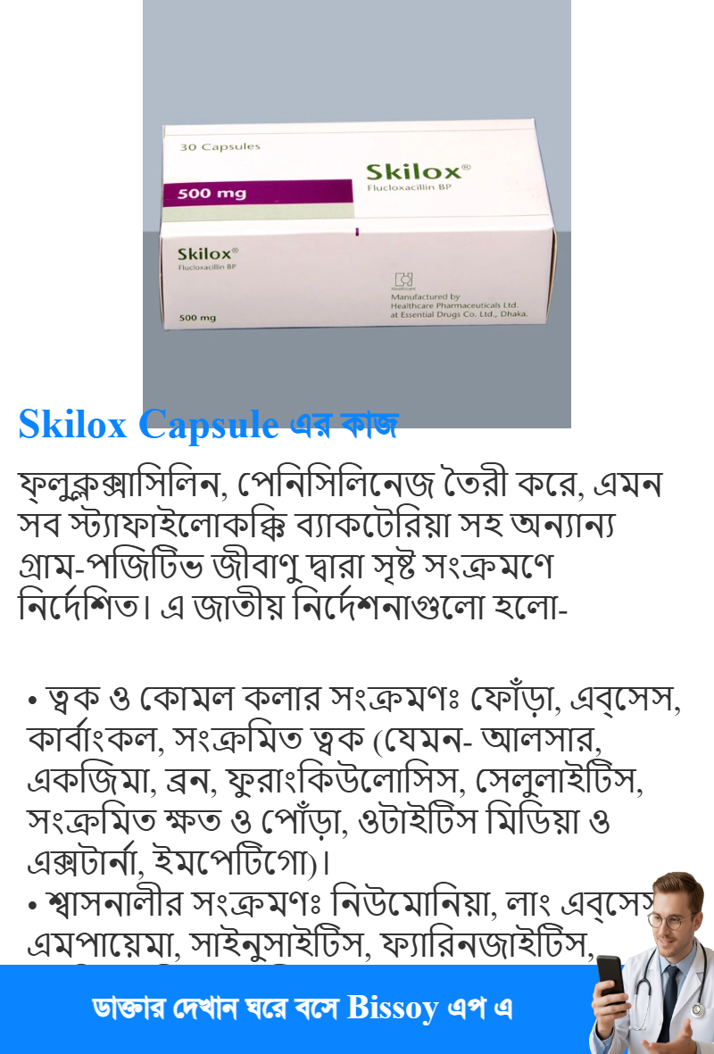ব্যবহার