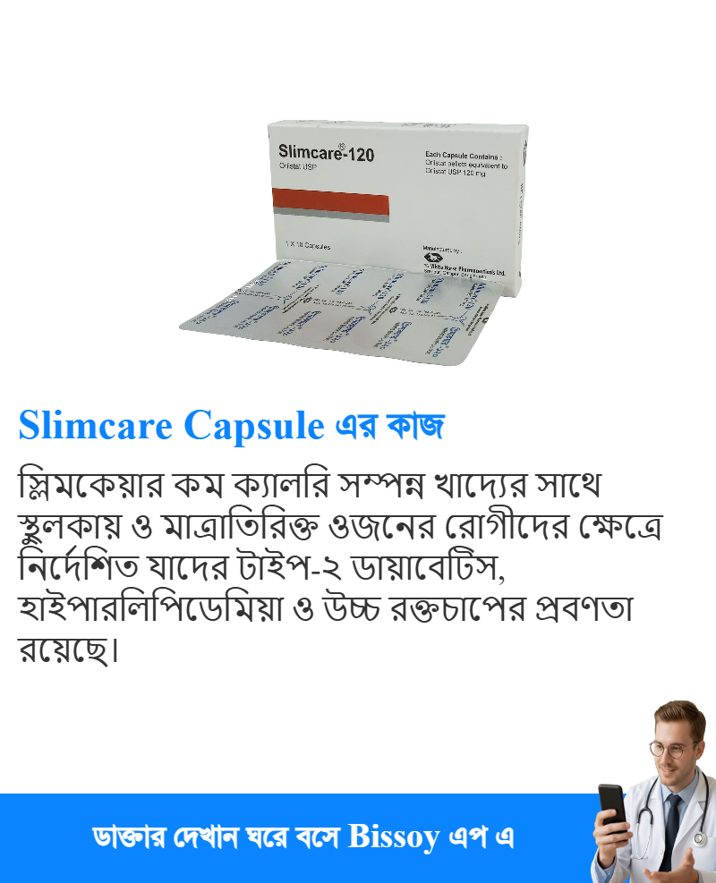 ব্যবহার