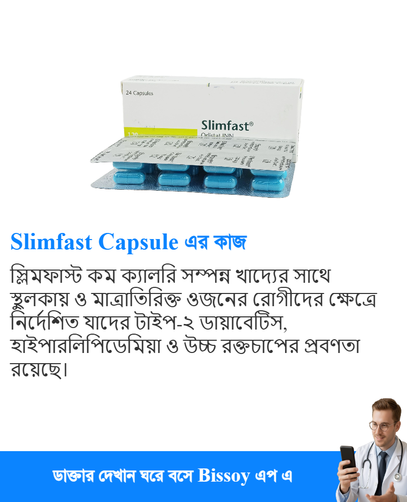 ব্যবহার