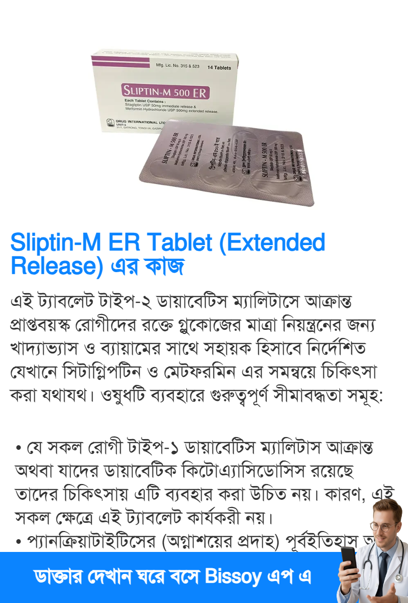 ব্যবহার
