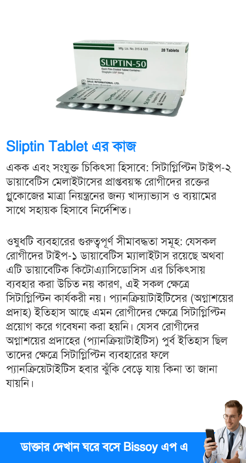 ব্যবহার