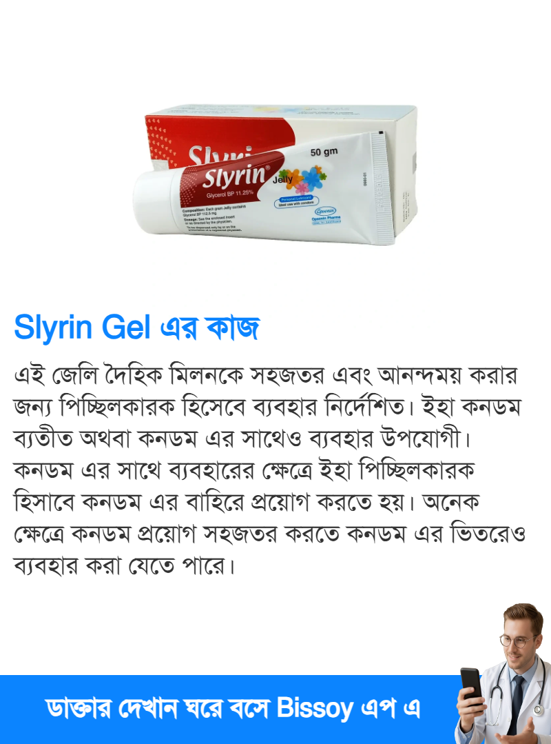 ব্যবহার