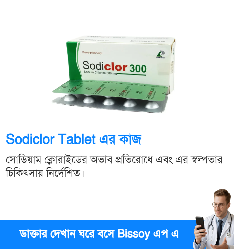 ব্যবহার