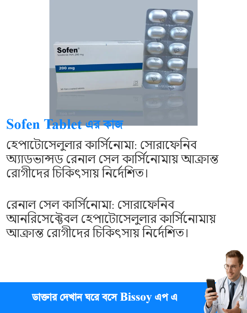 ব্যবহার
