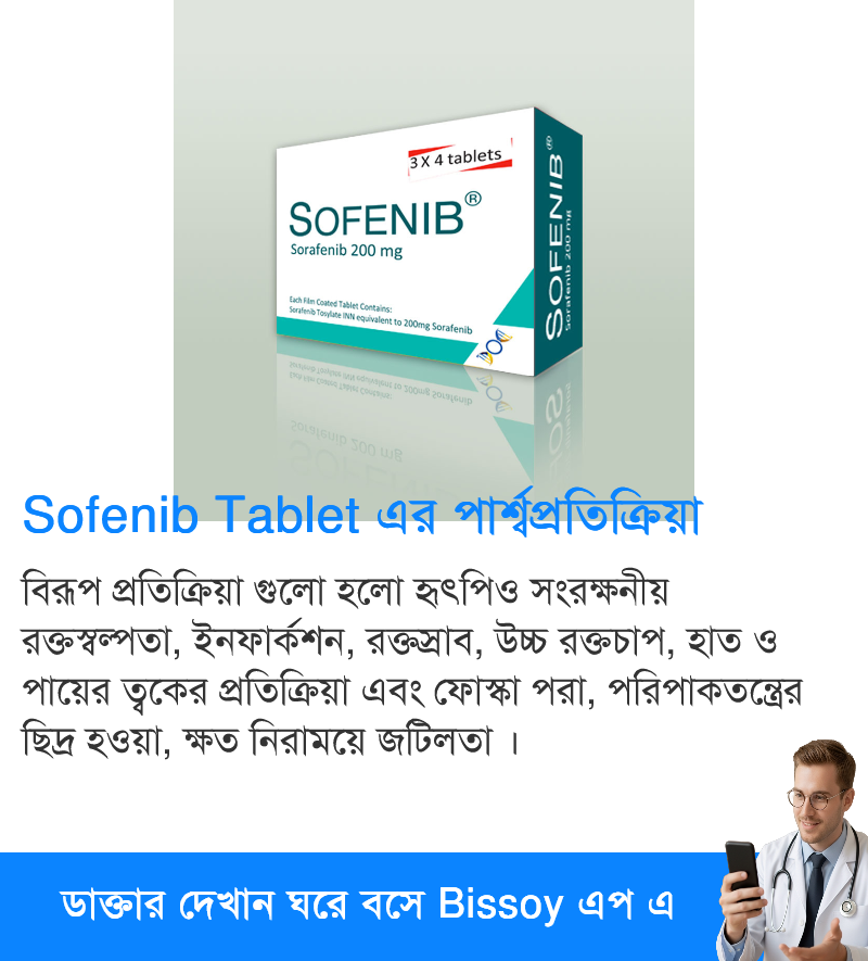 পার্শ্বপ্রতিক্রিয়া