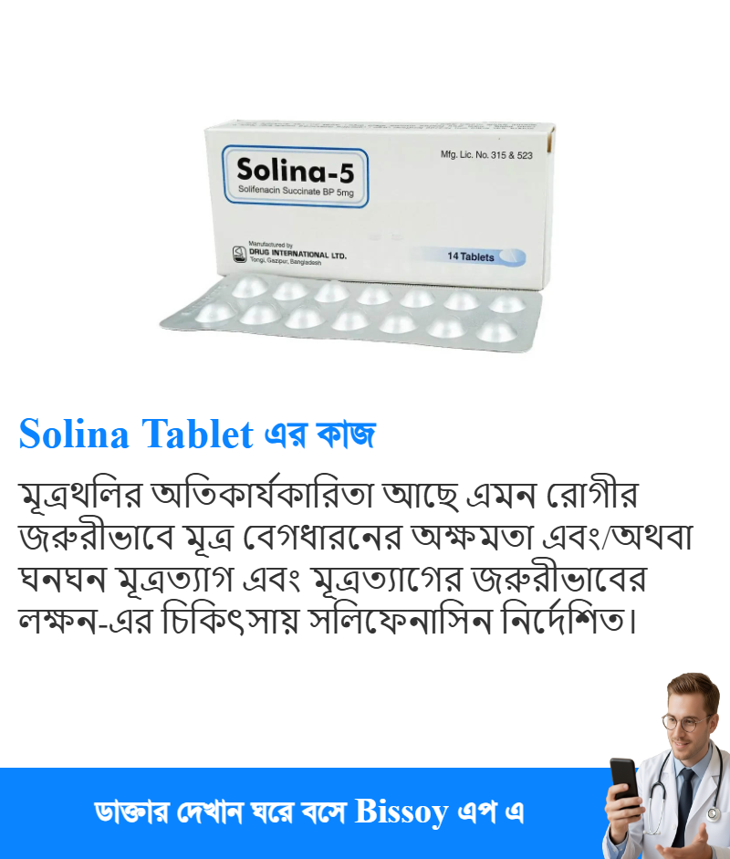 ব্যবহার