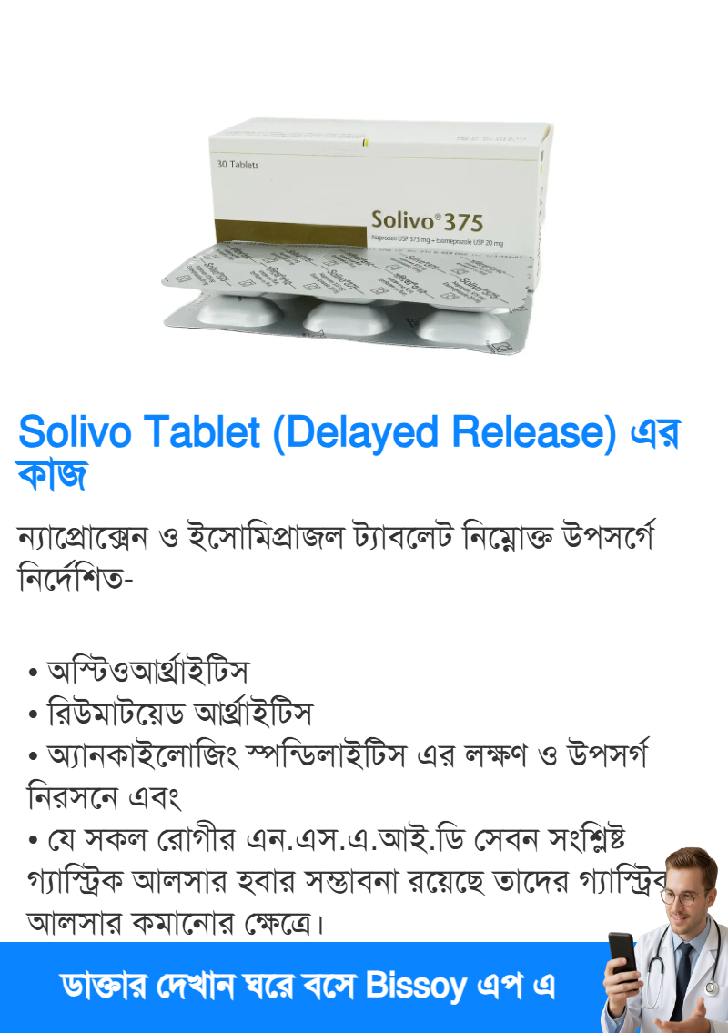 ব্যবহার