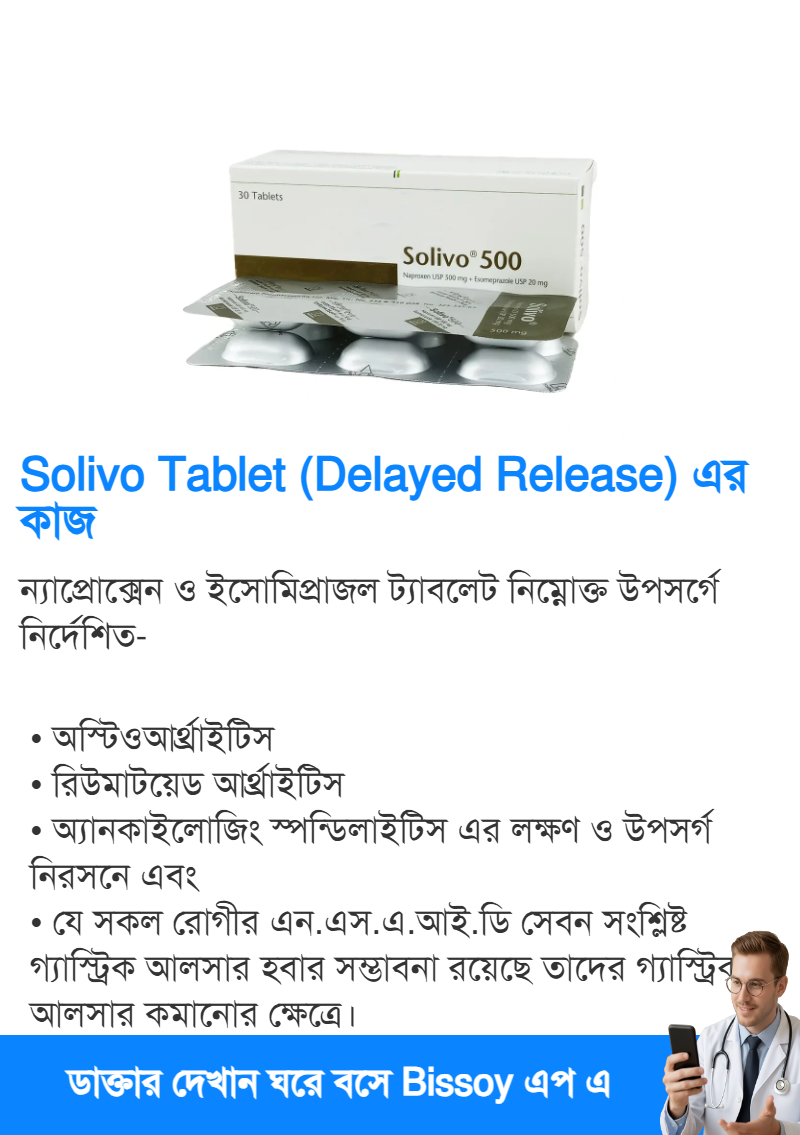 ব্যবহার