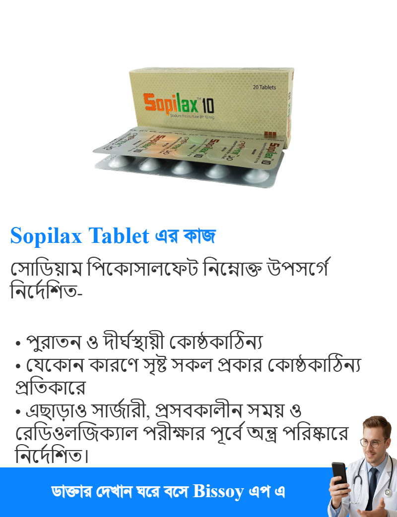ব্যবহার