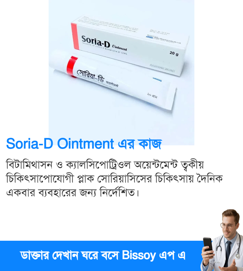 ব্যবহার
