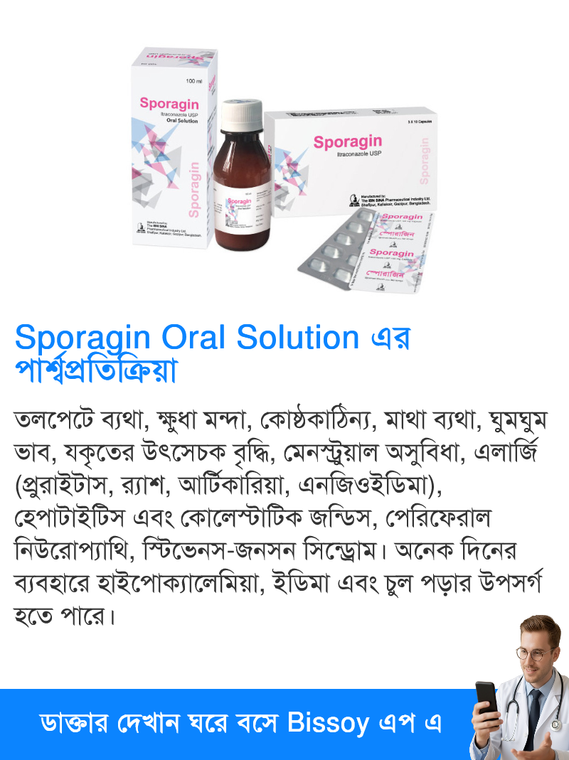 পার্শ্বপ্রতিক্রিয়া