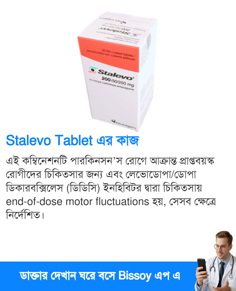 ব্যবহার