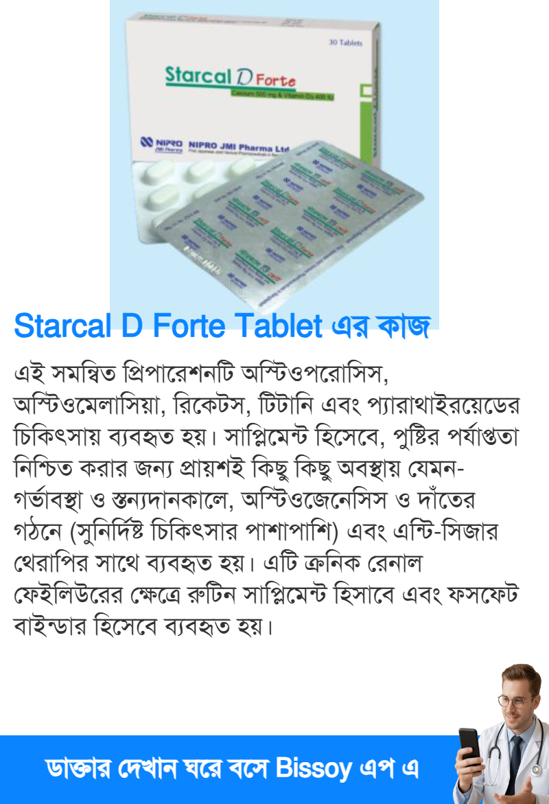 ব্যবহার