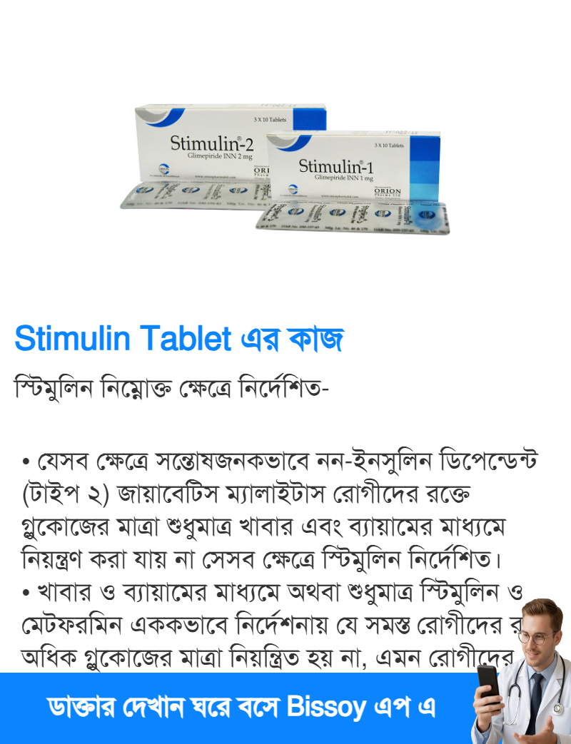 ব্যবহার