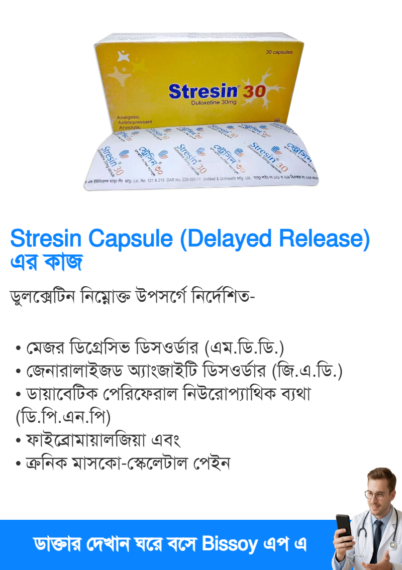 ব্যবহার