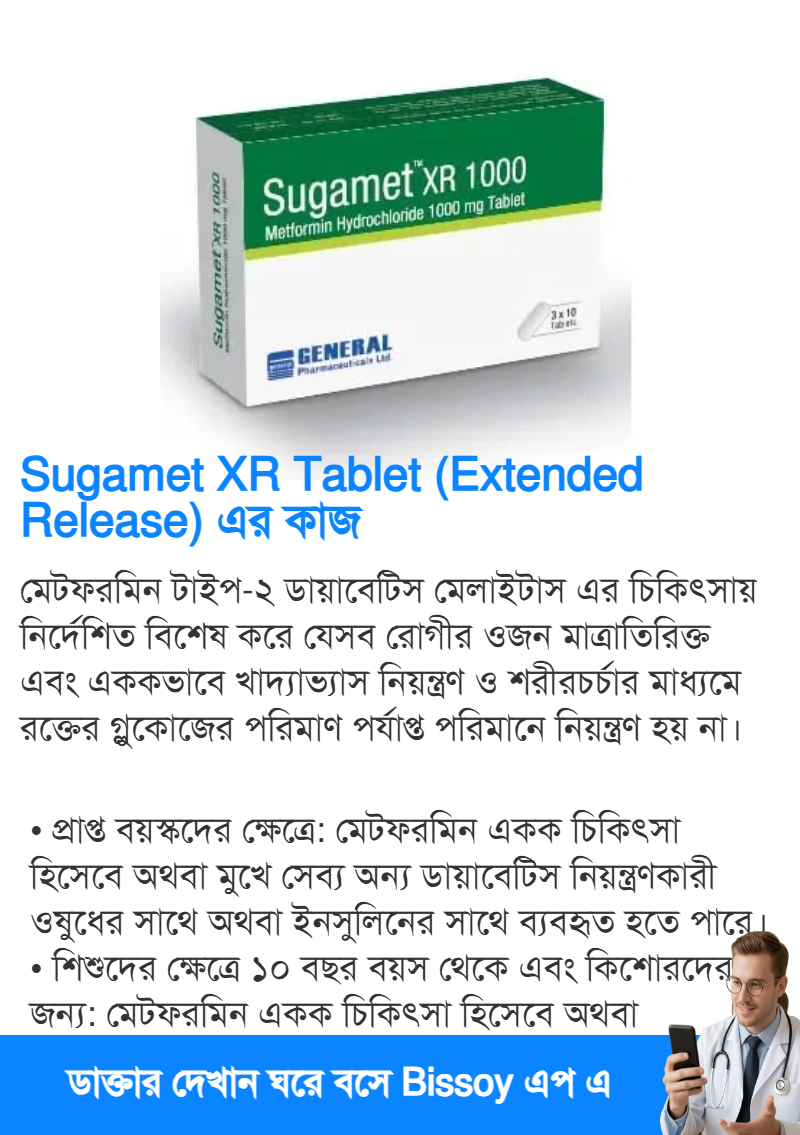 ব্যবহার