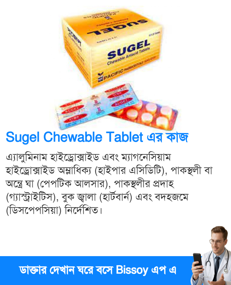 ব্যবহার