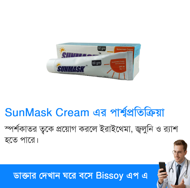 পার্শ্বপ্রতিক্রিয়া