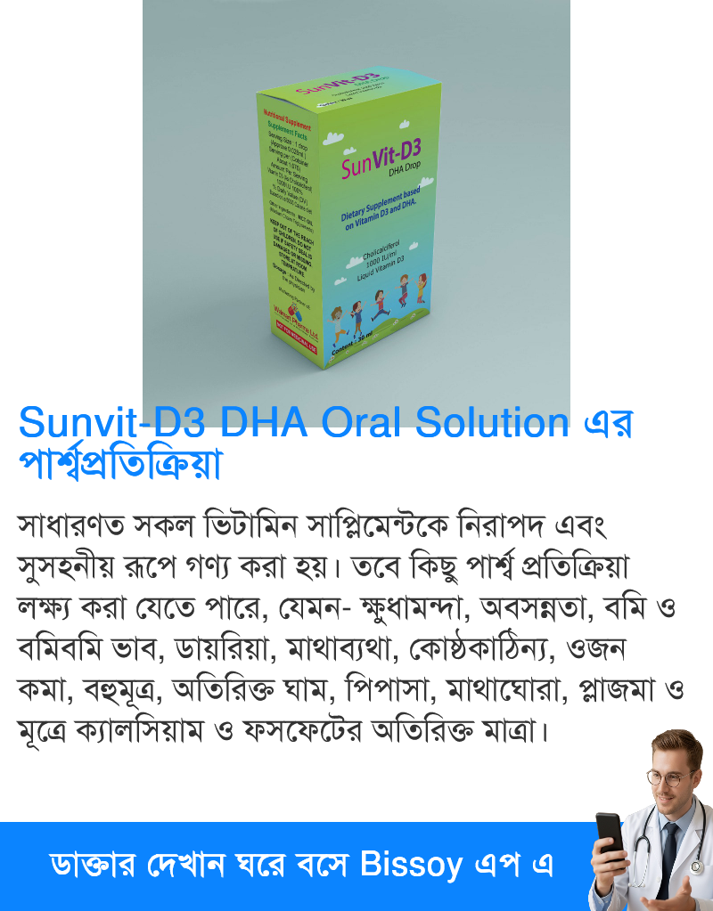 পার্শ্বপ্রতিক্রিয়া