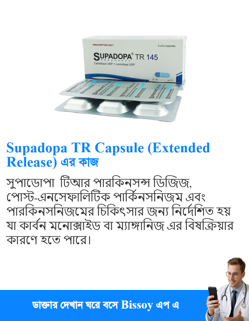 ব্যবহার