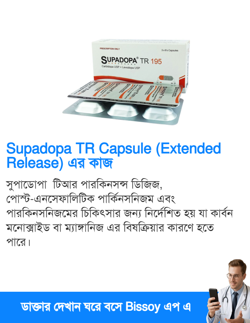 ব্যবহার