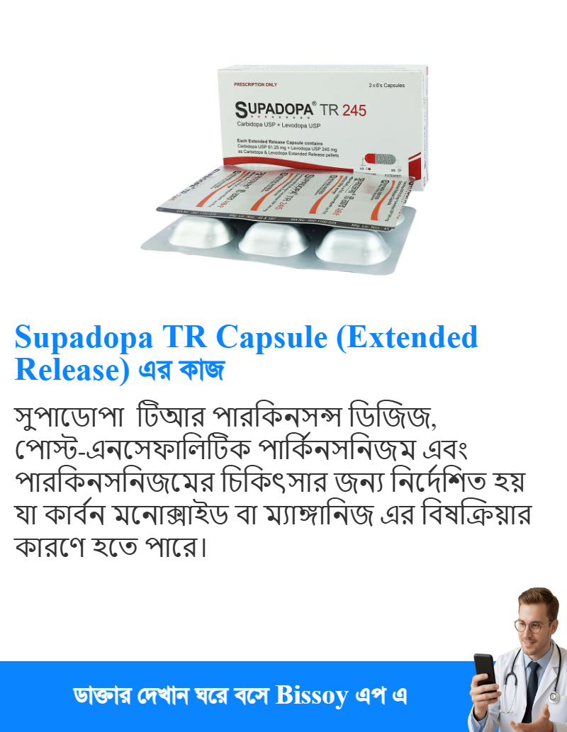 ব্যবহার