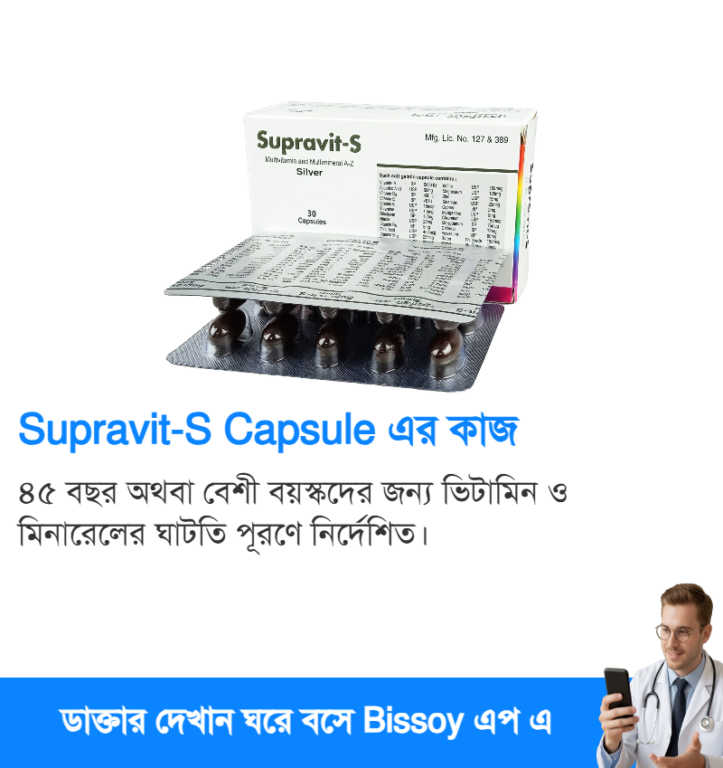 ব্যবহার