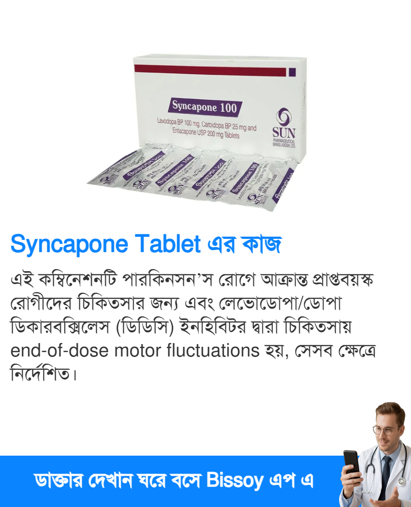 ব্যবহার