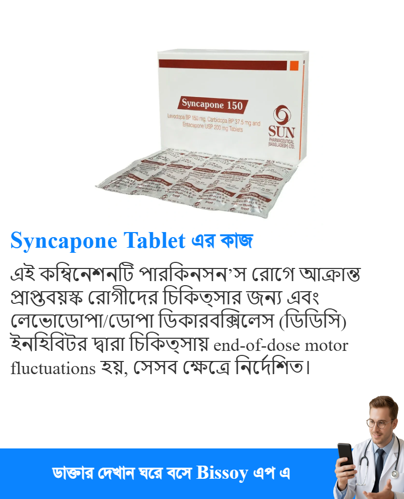 ব্যবহার