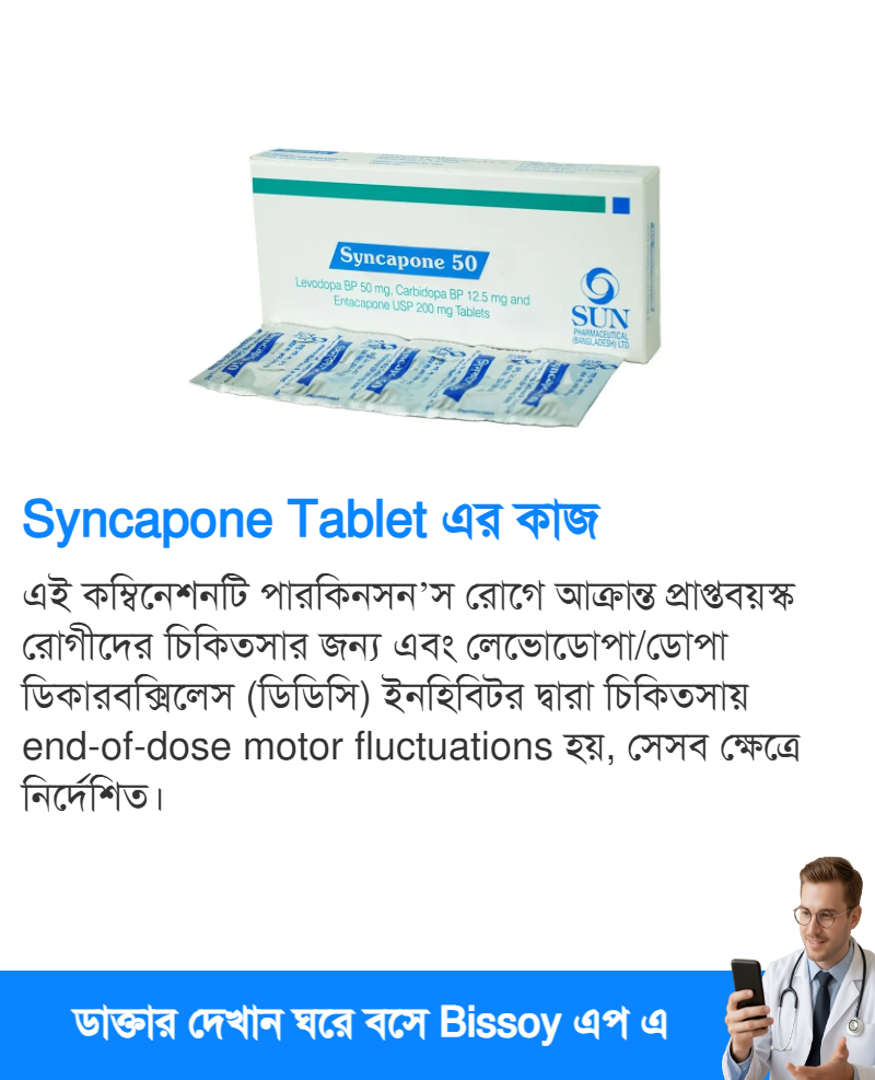 ব্যবহার