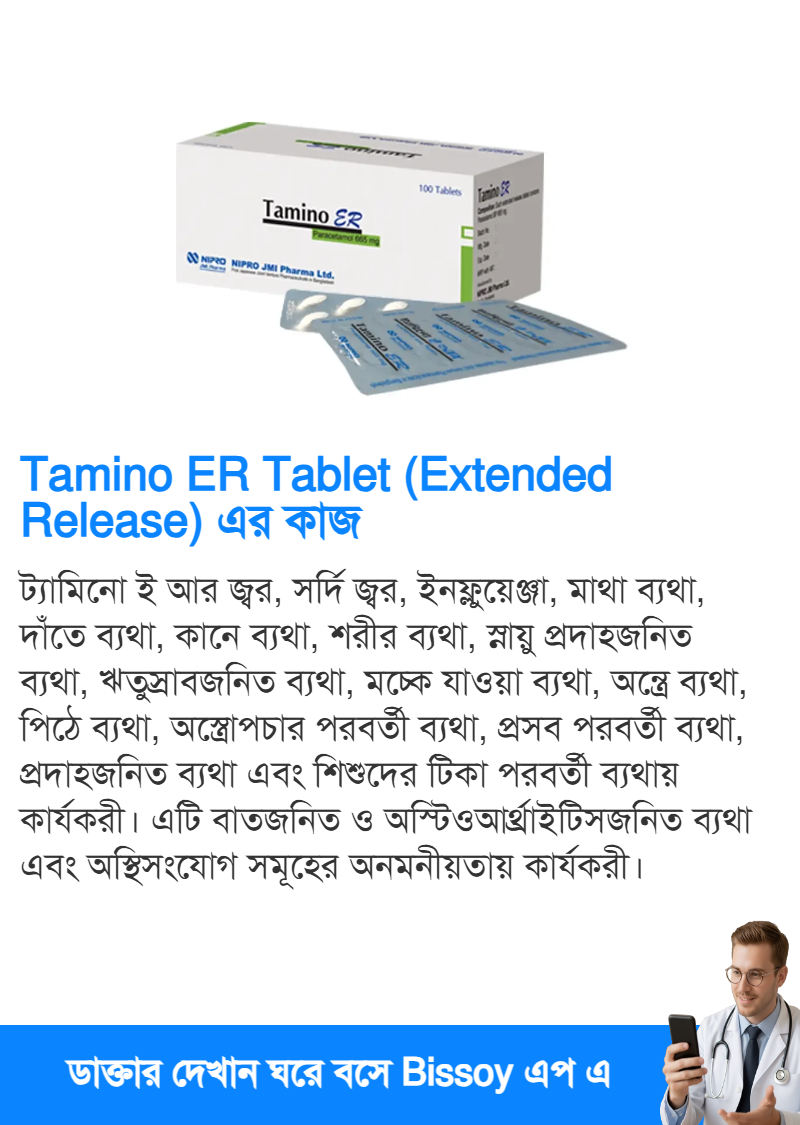 ব্যবহার