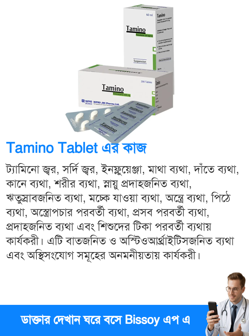 ব্যবহার