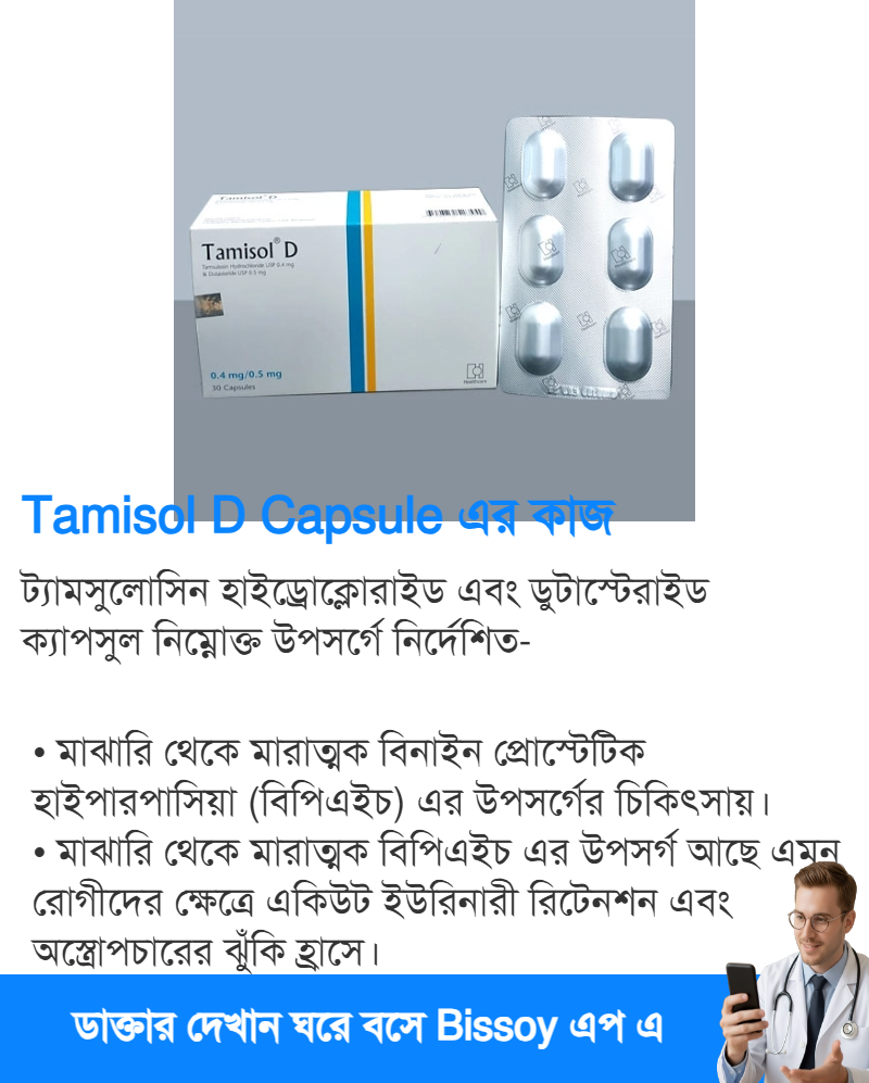 ব্যবহার