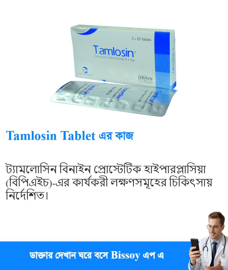 ব্যবহার