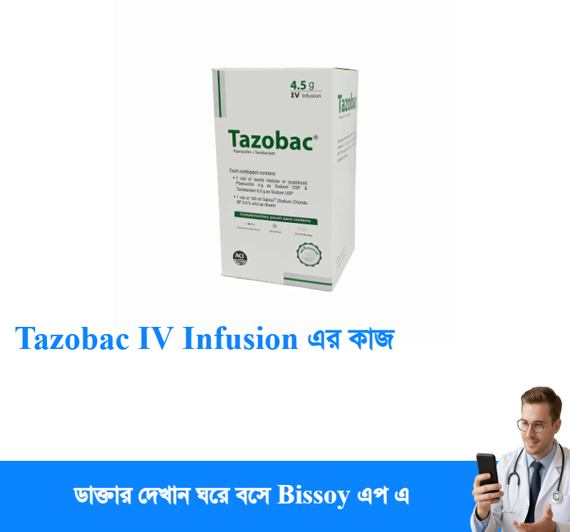 ব্যবহার