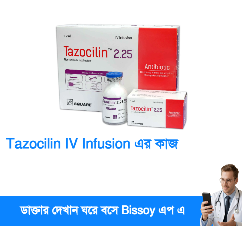 ব্যবহার