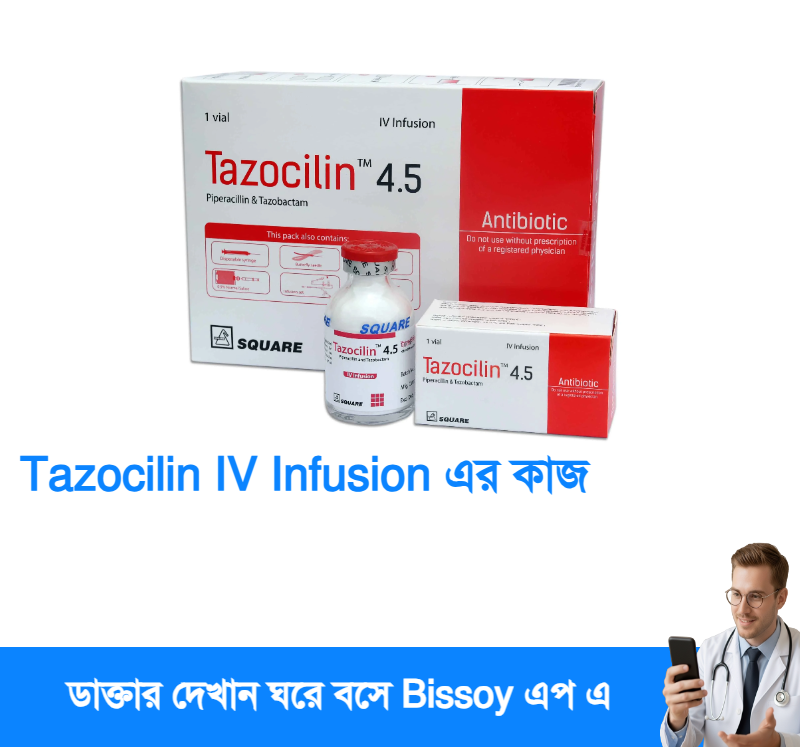 ব্যবহার