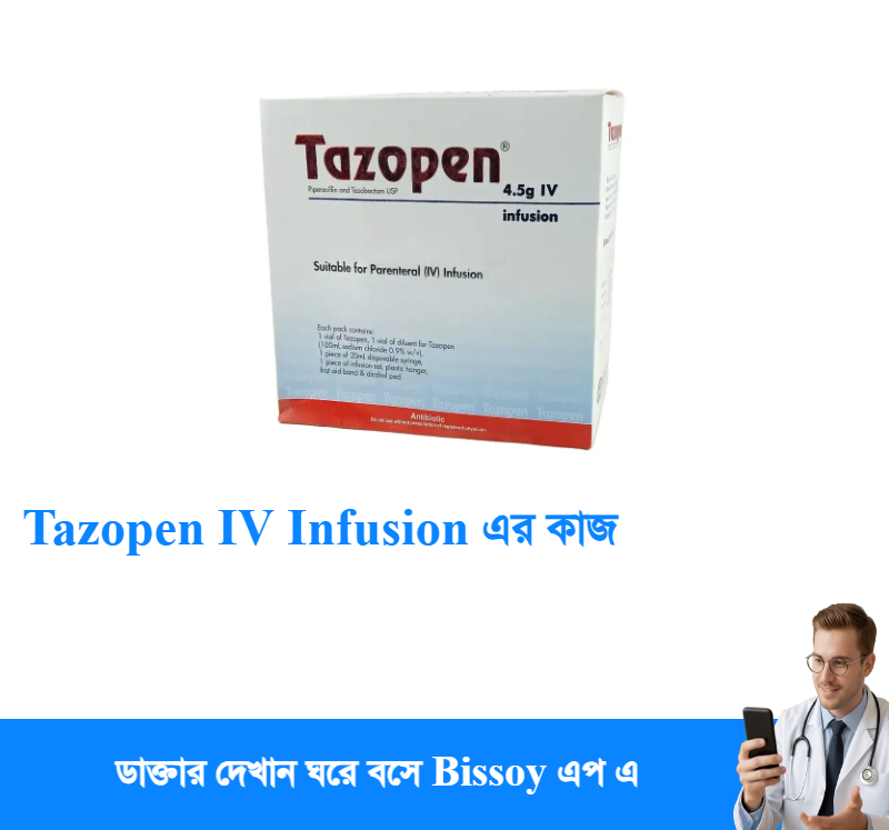 ব্যবহার