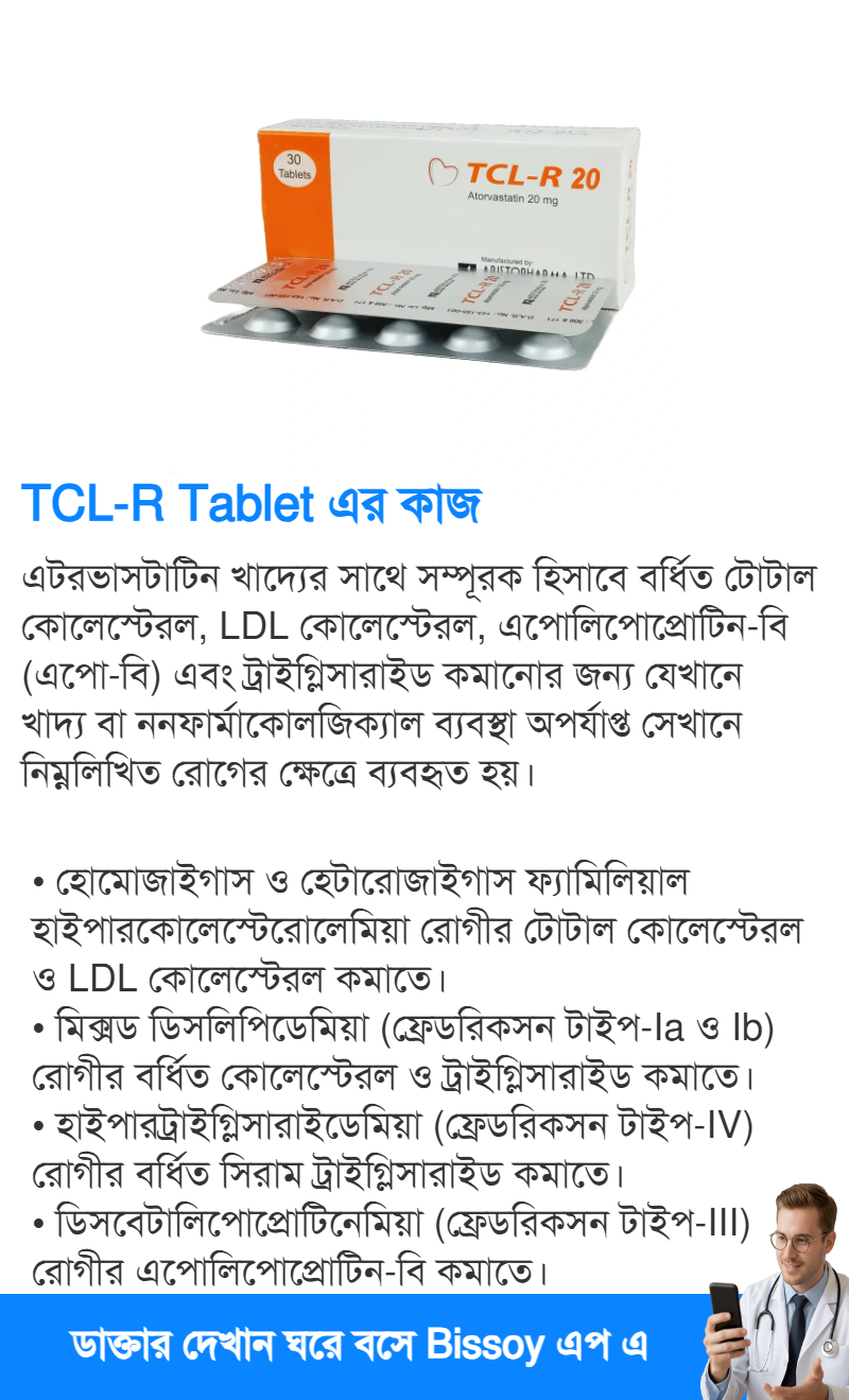 ব্যবহার