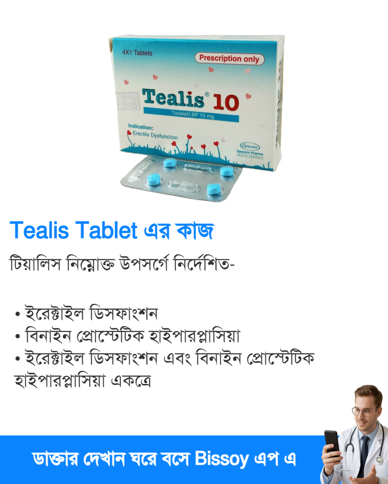 ব্যবহার